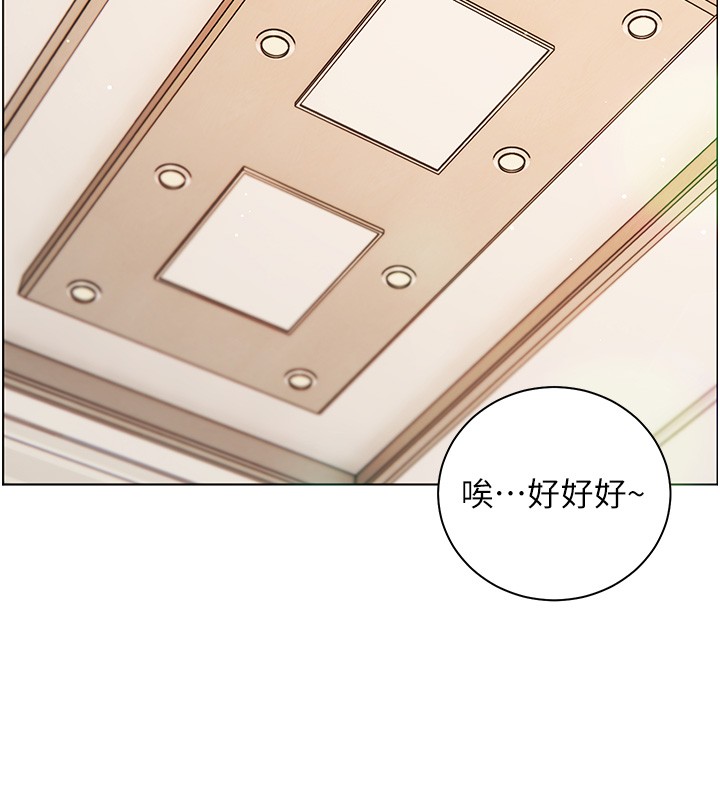 第81话-考完之后任你处置♥