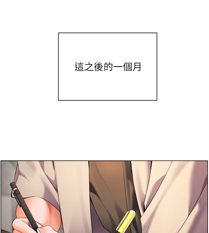 第81话-考完之后任你处置♥