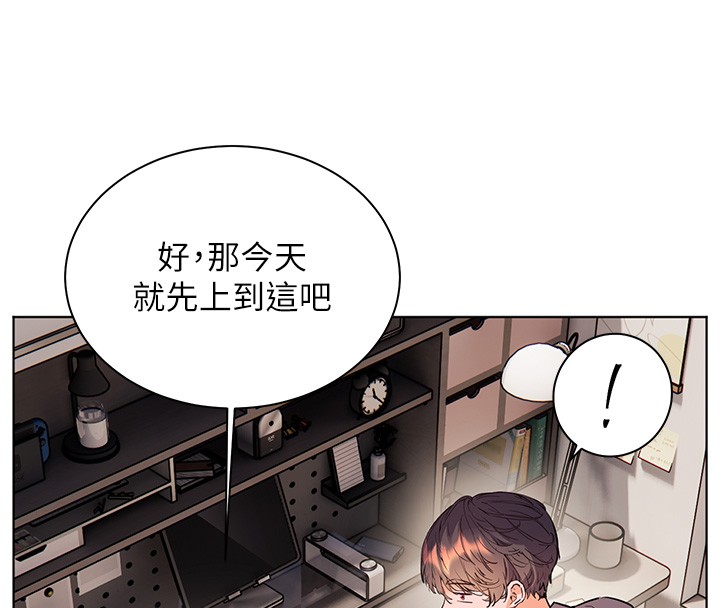 第81话-考完之后任你处置♥
