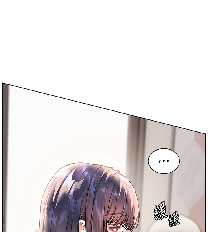 第81话-考完之后任你处置♥