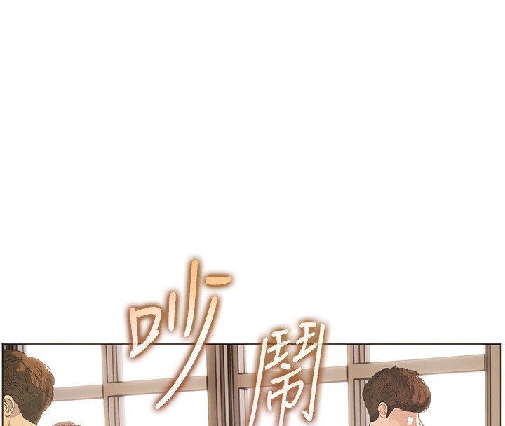 第81话-考完之后任你处置♥