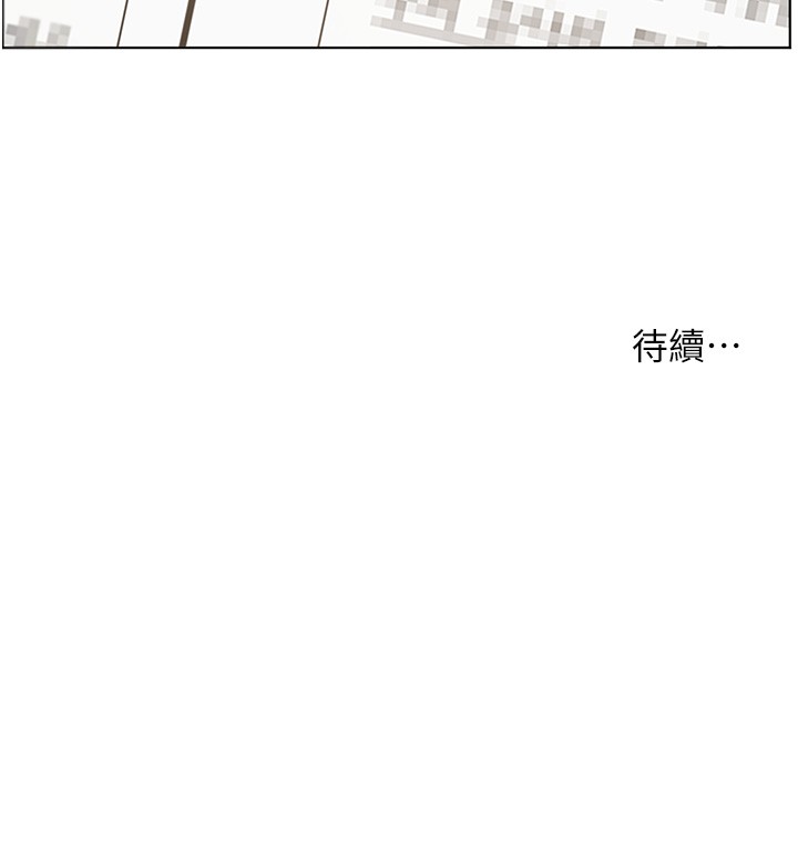 第81话-考完之后任你处置♥