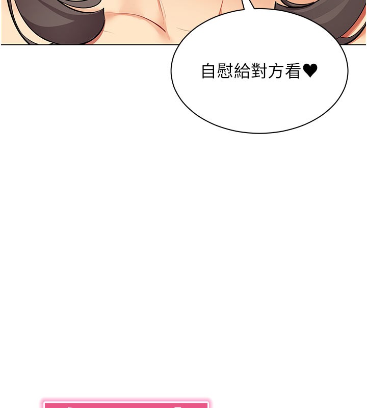 第8话-自不量力的女职员