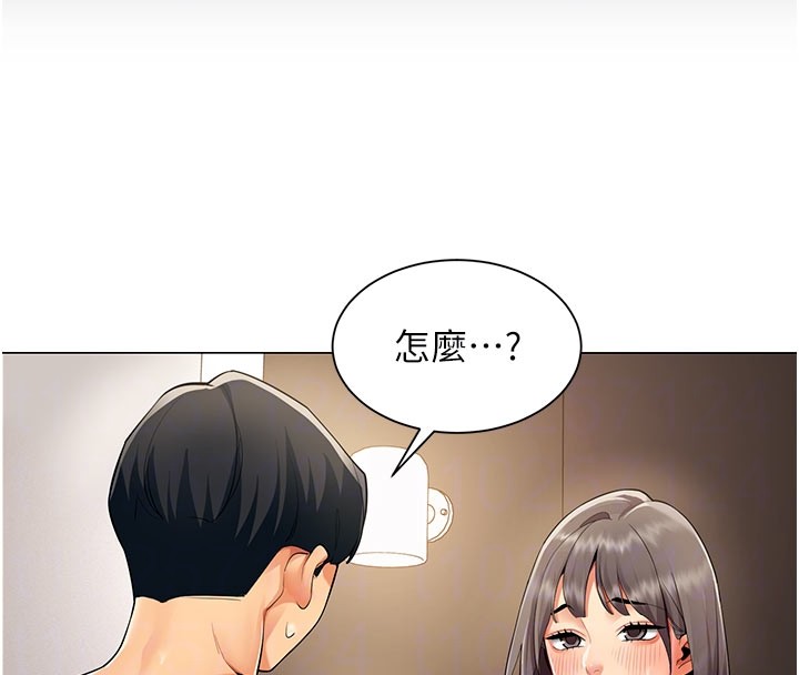 第8话-自不量力的女职员