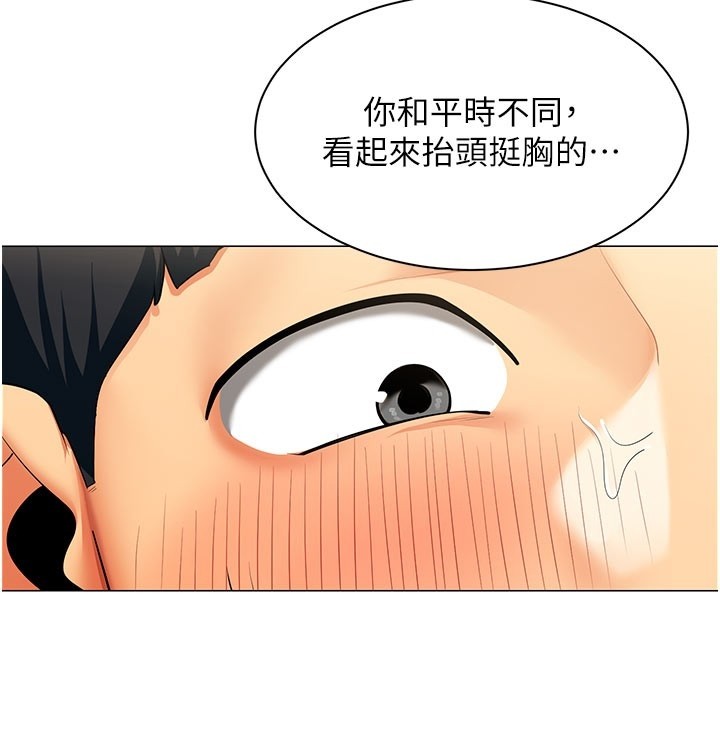 第8话-自不量力的女职员