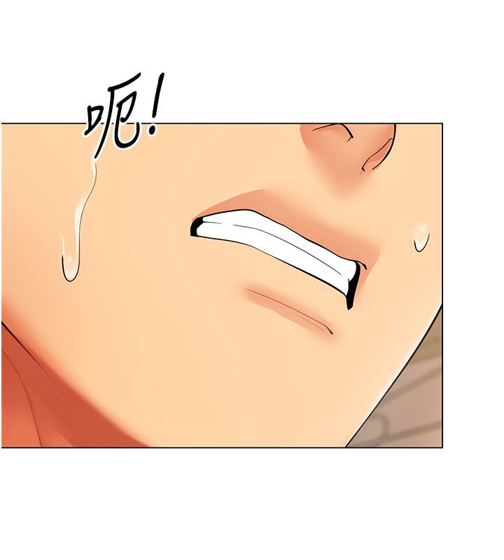 第8话-自不量力的女职员