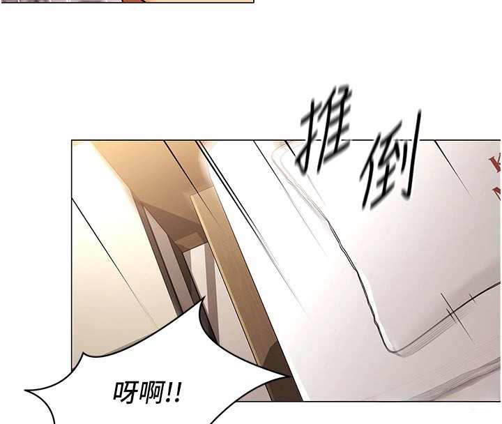 第8话-自不量力的女职员