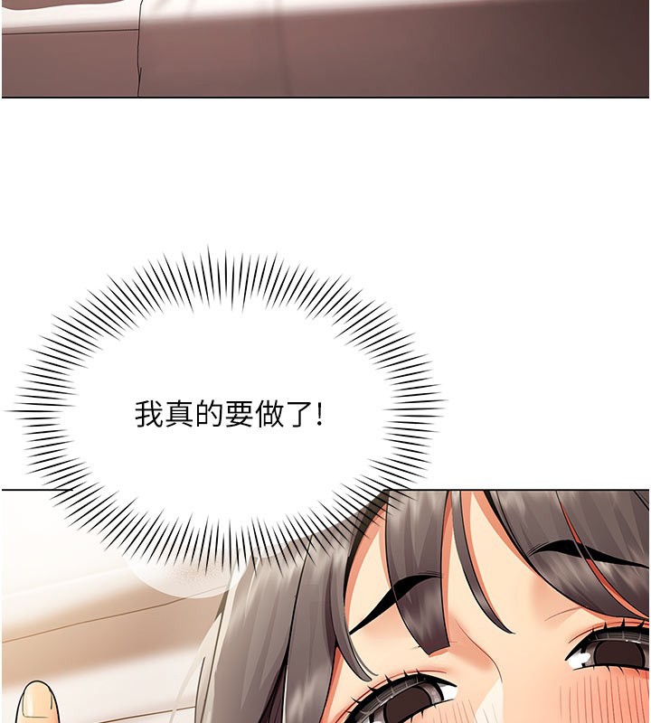 第8话-自不量力的女职员