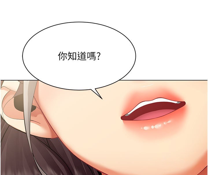 第8话-自不量力的女职员