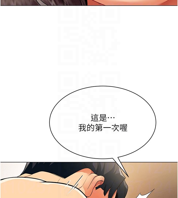 第8话-自不量力的女职员