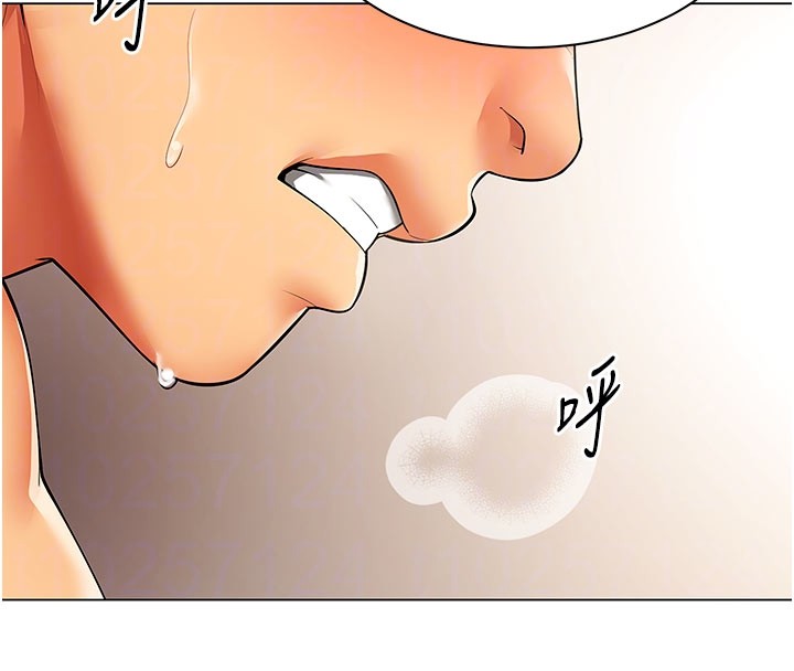 第8话-自不量力的女职员