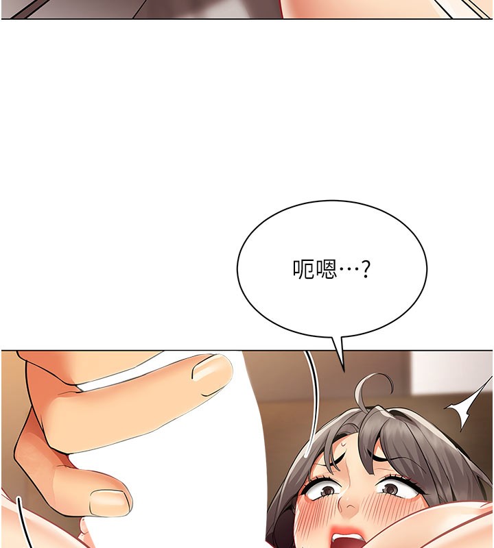 第8话-自不量力的女职员