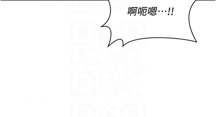 第8话-自不量力的女职员