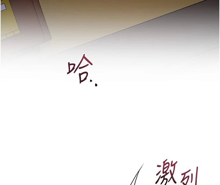 第85话-对彼此动了真心…