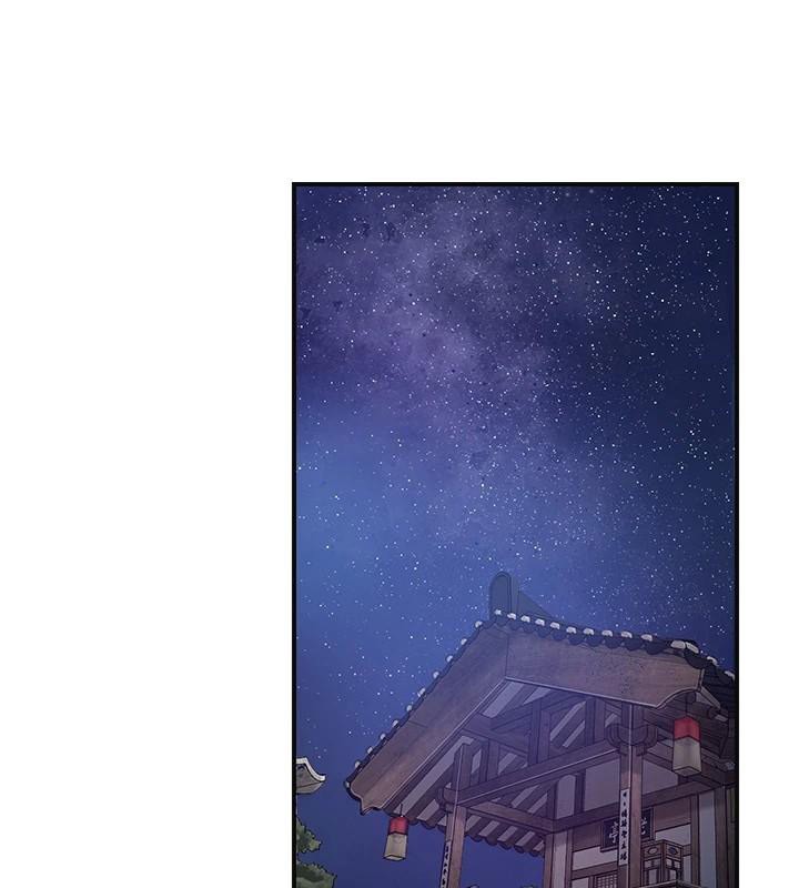 第85话-对彼此动了真心…