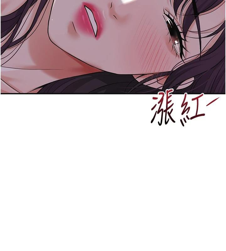 第85话-对彼此动了真心…