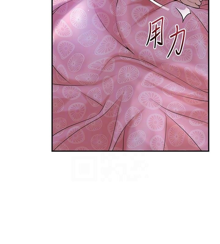 第85话-对彼此动了真心…