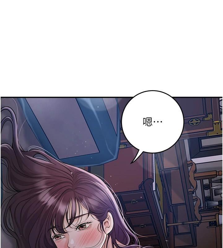 第85话-对彼此动了真心…