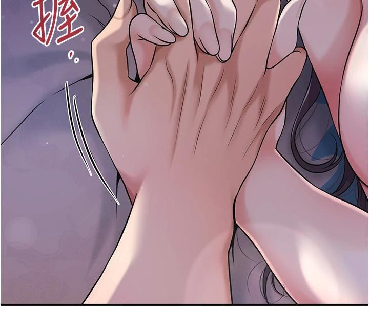 第85话-对彼此动了真心…