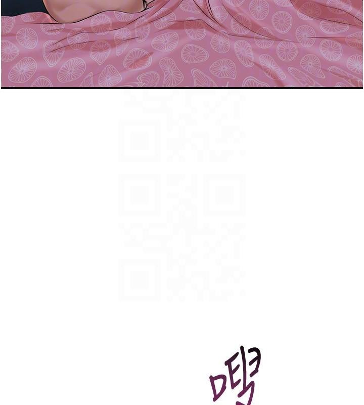 第85话-对彼此动了真心…