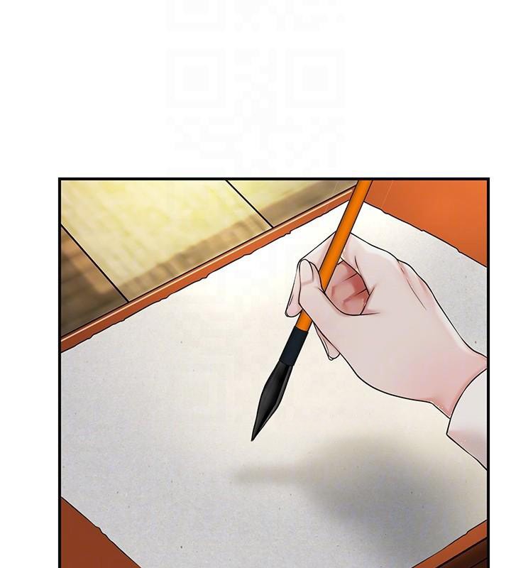 第85话-对彼此动了真心…