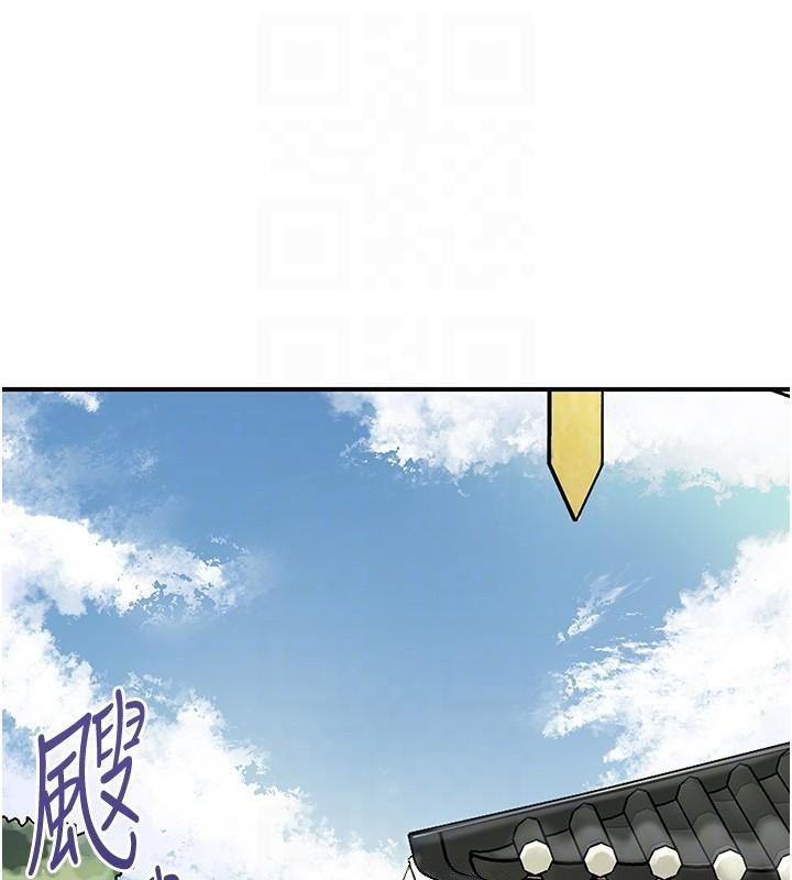 第85话-对彼此动了真心…