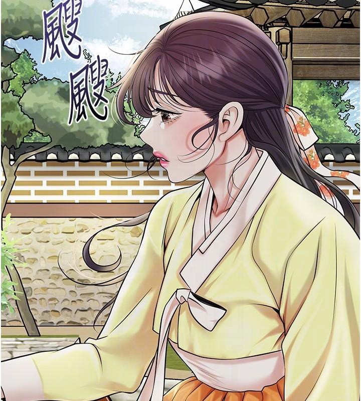 第85话-对彼此动了真心…
