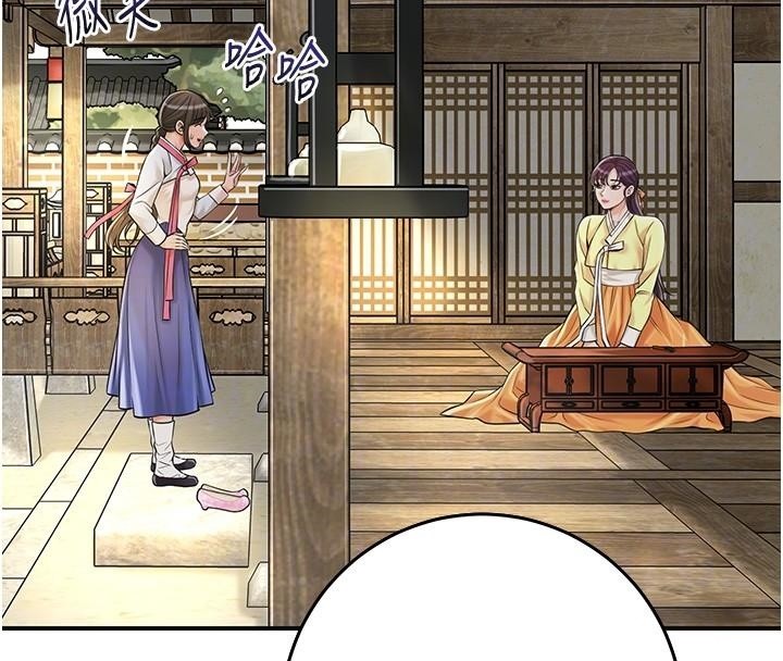第85话-对彼此动了真心…