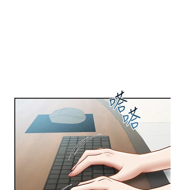 私密視角 第62话-阿姨也想帮你♥ 第1页