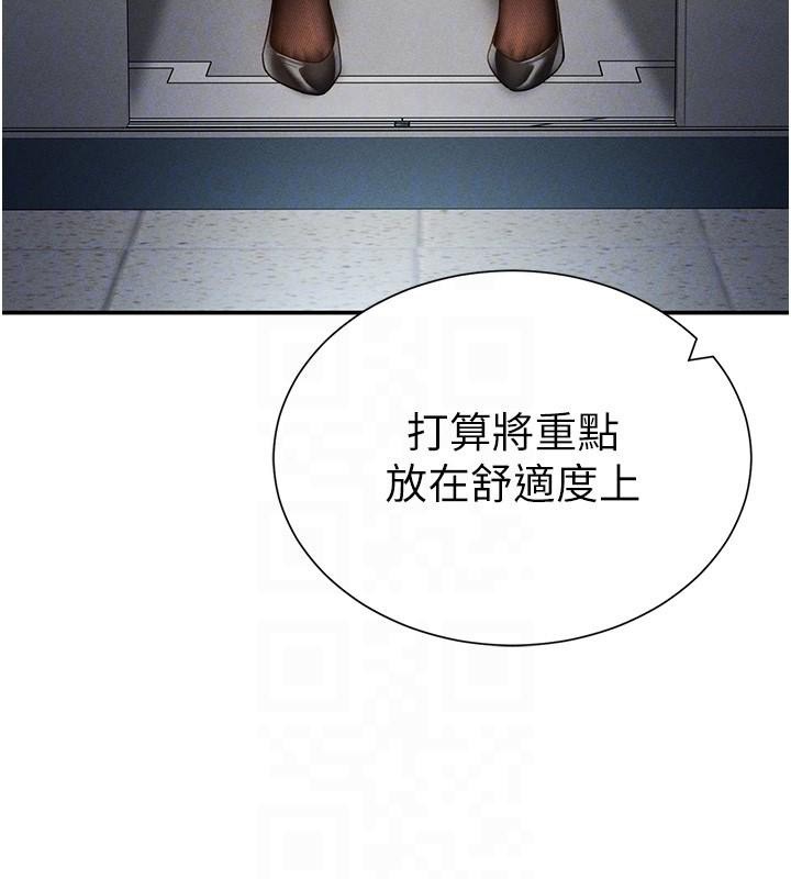 第62话-阿姨也想帮你♥