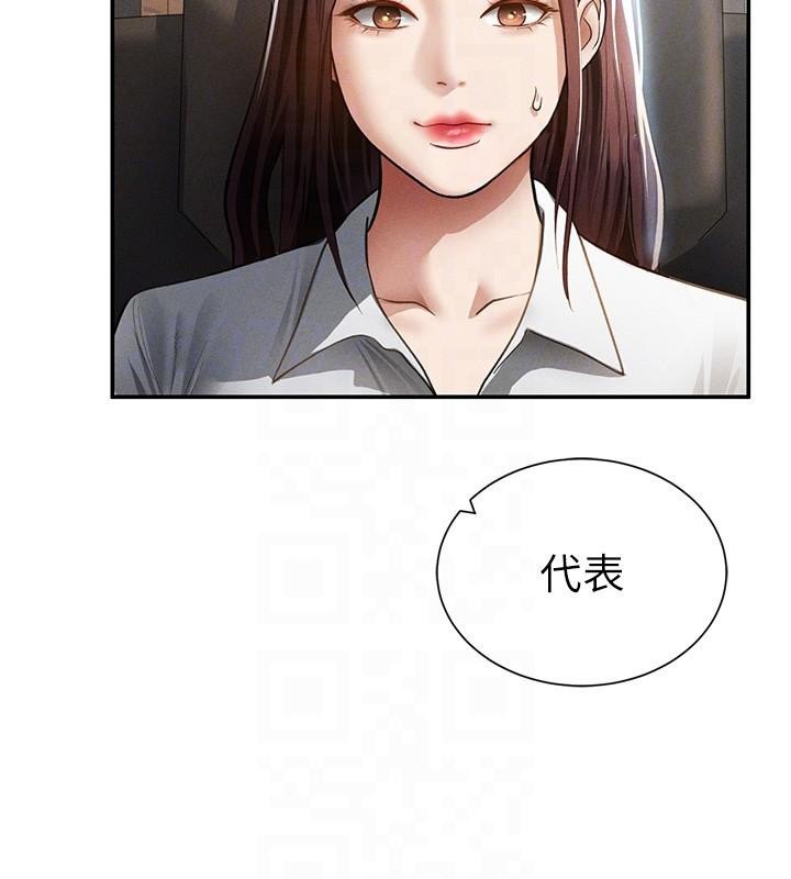 第62话-阿姨也想帮你♥