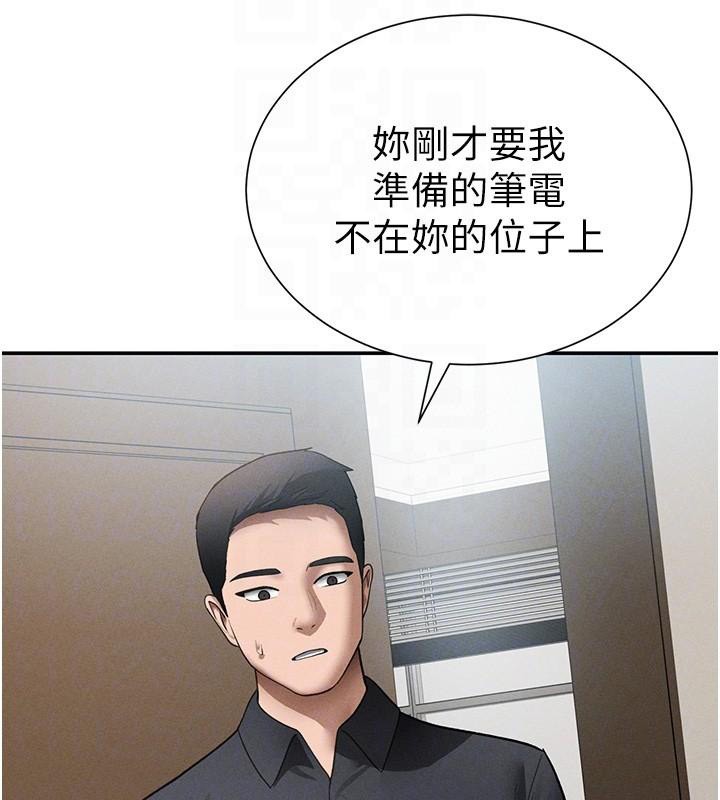 第62话-阿姨也想帮你♥
