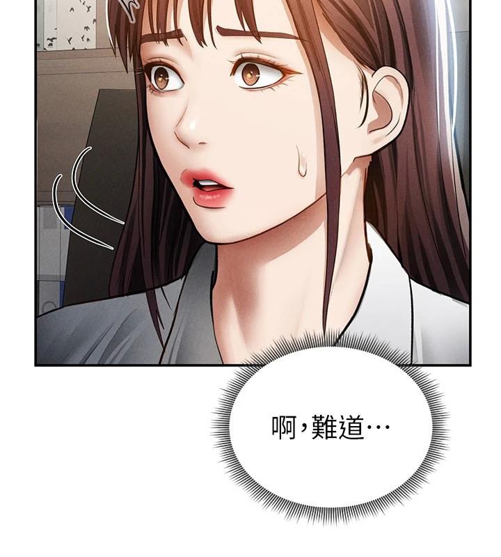 第62话-阿姨也想帮你♥
