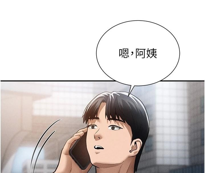 第62话-阿姨也想帮你♥