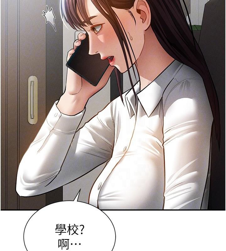 第62话-阿姨也想帮你♥