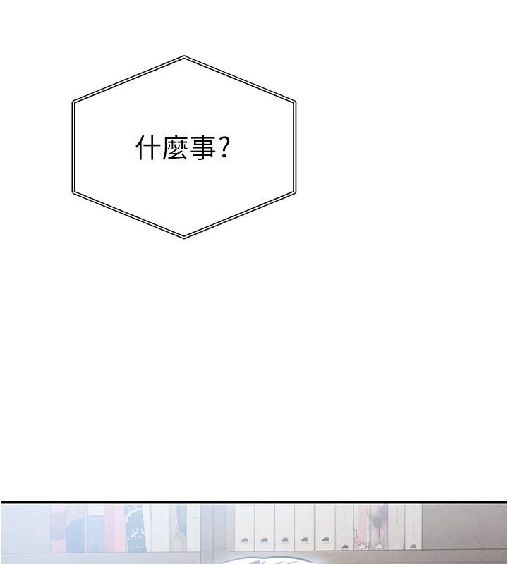 第62话-阿姨也想帮你♥