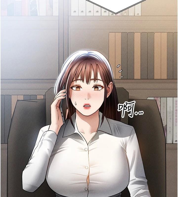 第62话-阿姨也想帮你♥