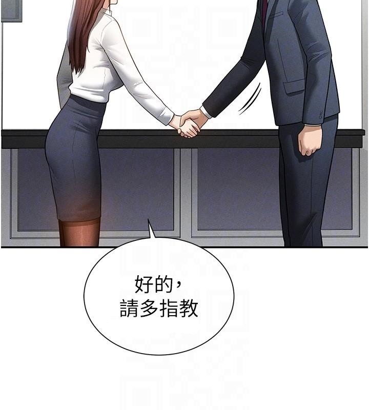 第62话-阿姨也想帮你♥