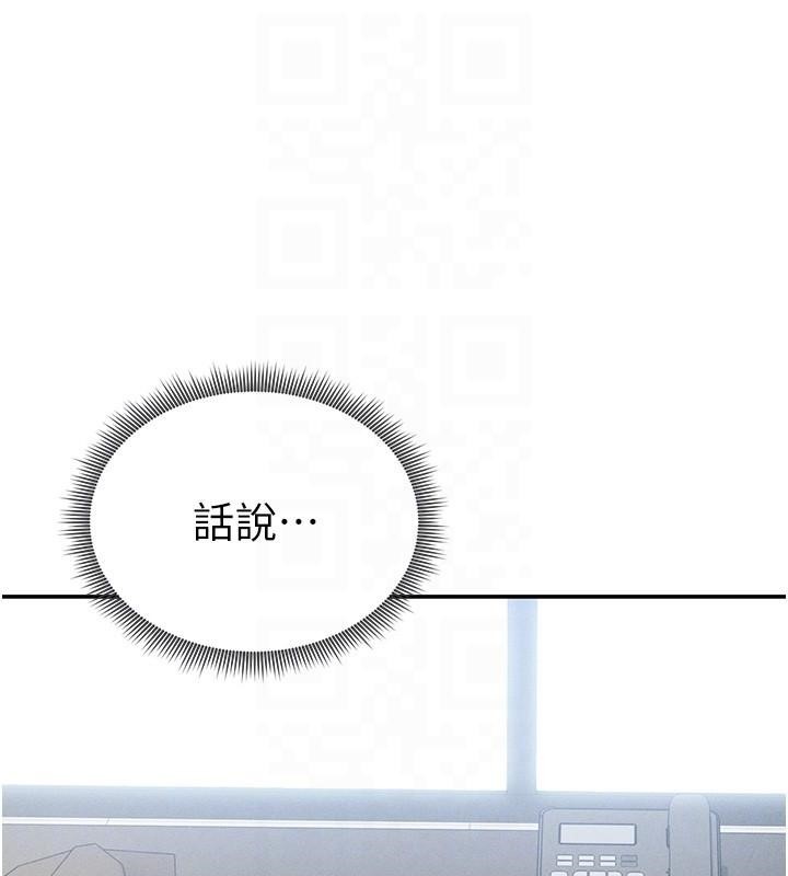 第62话-阿姨也想帮你♥