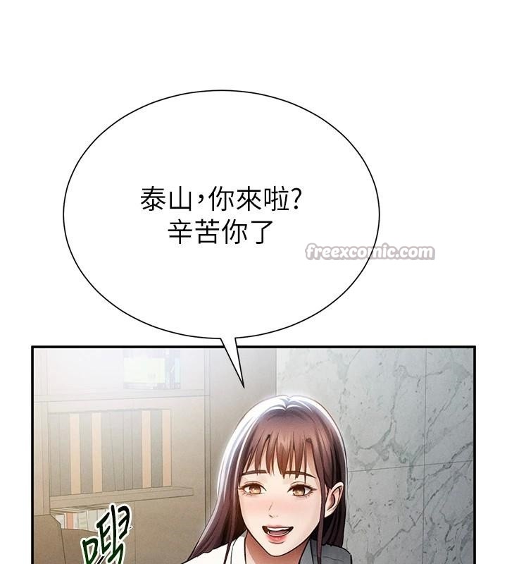 第62话-阿姨也想帮你♥
