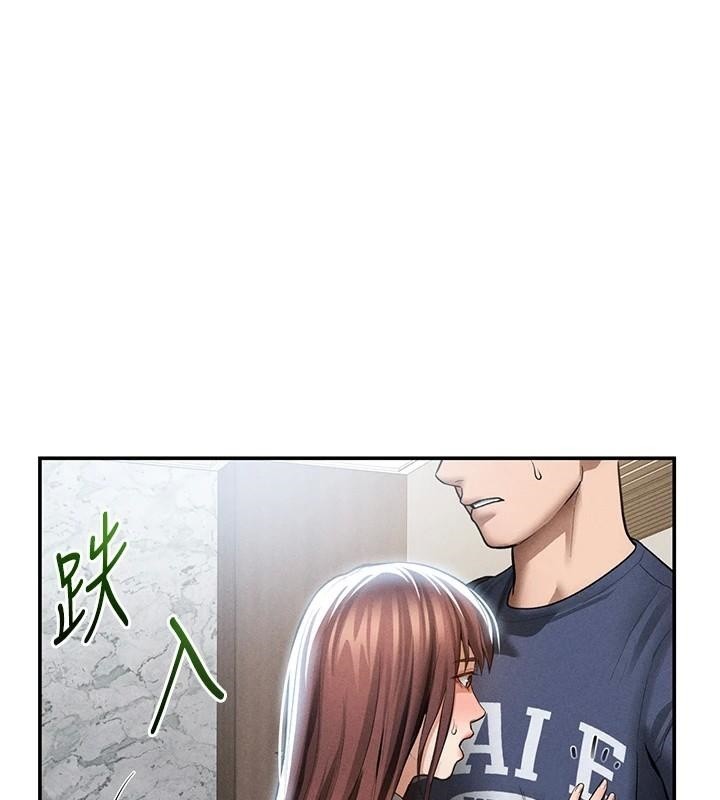 第62话-阿姨也想帮你♥
