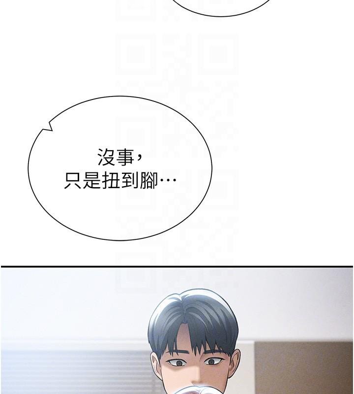 第62话-阿姨也想帮你♥