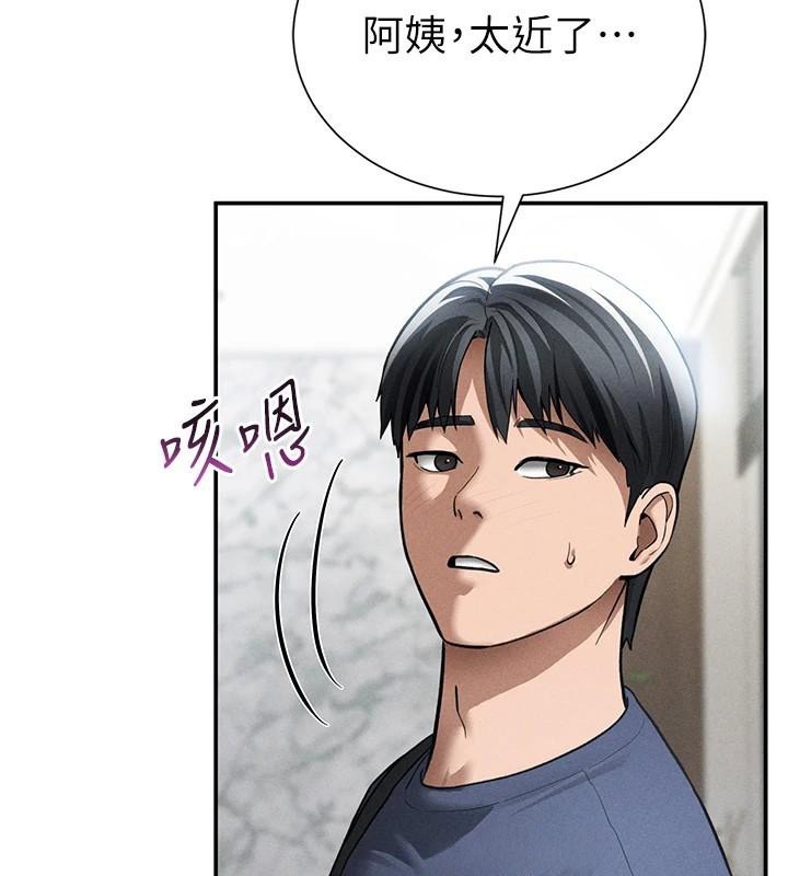 第62话-阿姨也想帮你♥