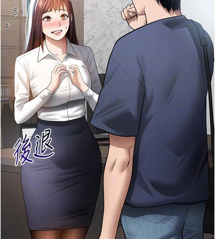 第62话-阿姨也想帮你♥