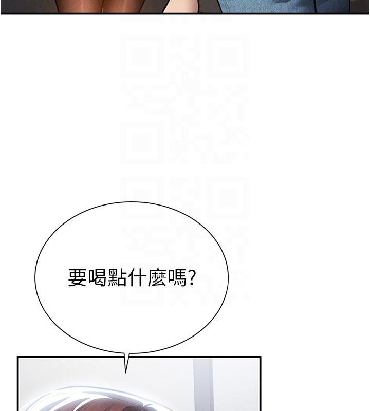第62话-阿姨也想帮你♥