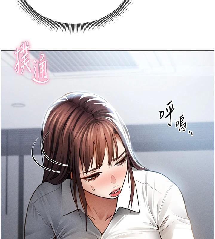 第62话-阿姨也想帮你♥