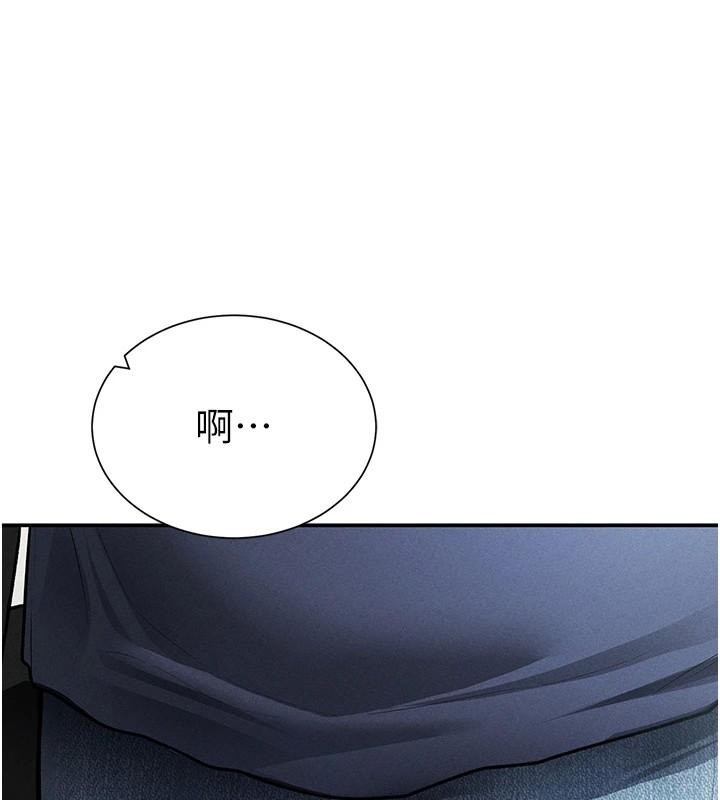 第62话-阿姨也想帮你♥
