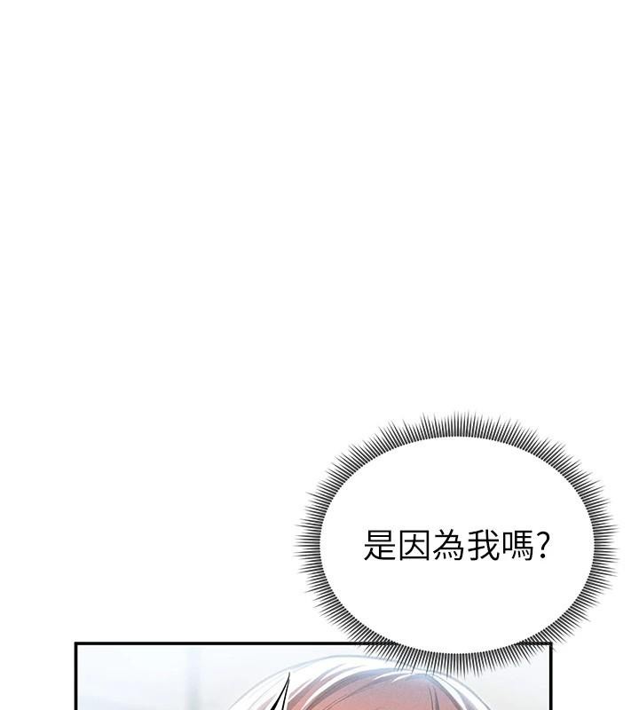 第62话-阿姨也想帮你♥