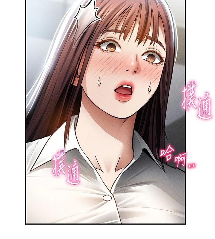 第62话-阿姨也想帮你♥