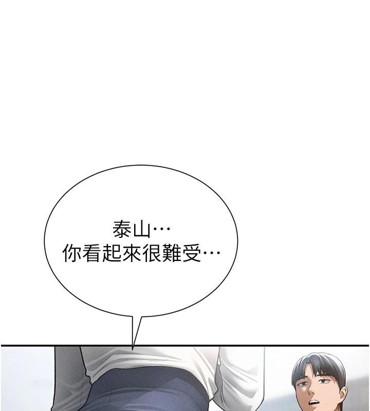 第62话-阿姨也想帮你♥